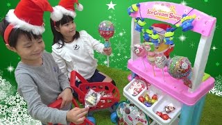 お菓子屋さんごっこ クリスマスのお菓子 お買い物ごっこ こうくんねみちゃん お店屋さん