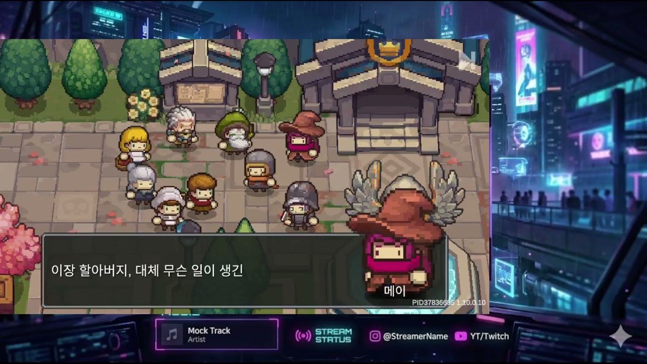 소울 나이트 프리퀄