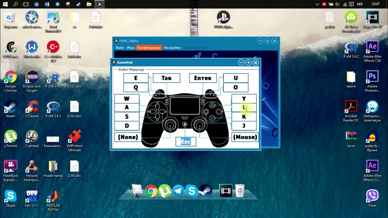 PS4 Emulator