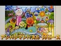 アンパンマンパズル 50ピース 3歳　Anpanman puzzul 50 piece