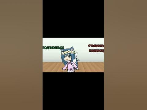 ПОЧЕМУ ТАК РАЗМЫТО 😭#мем#гача лайф#NEW!!! #meme#gacha laif# - YouTube