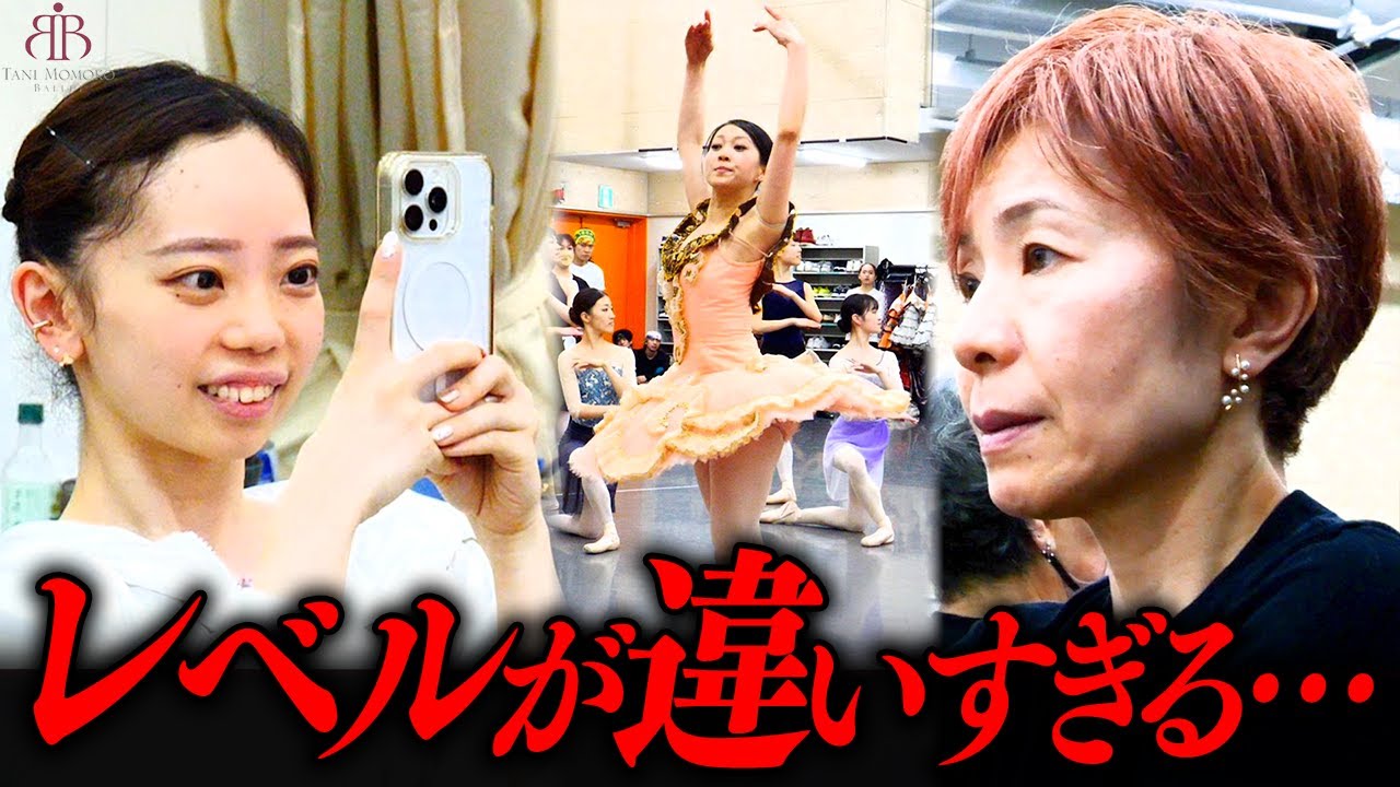 【アメリカのトップバレリーナ】バレエに捧げた半生、回り道をした辛い過去…【本番1週間前リハーサル】