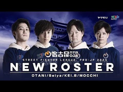 SFL名古屋OJAチーム練 w/KEIBもっちーseiya【スト6】