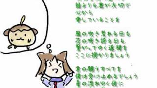 【UTAUカバー】天の川【コヨーテ】