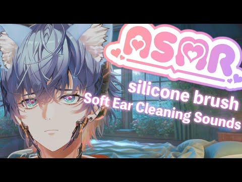 【Sleepy Cat ASMR】 Gentle Ear Cleaning & Silicone Brush Sounds for Sleep🐾サイボーグ猫サイの耳かき＆シリコンブラシで安眠誘導