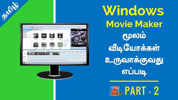 Windows Movie Maker Full Tutorial | Free Video Software for Beginners | Tamil Tutorial | Part 2