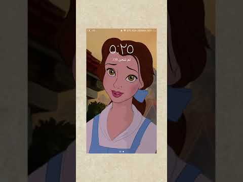 خلفيات لي دزني  