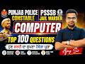 Punjab Police Constable, PSSSB Jail Warder 2026 | Computer Class | Top 100 Questions By Ajay Sir