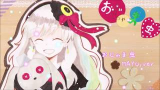 Mayu Stickybug Legendado Pt