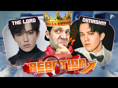 Dimash Kudaibergen — The Crown | 荆棘王冠  (REACTION)