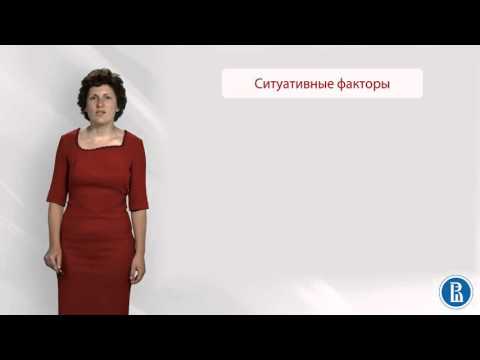 Социальная психология. Лекция 10.5. Факторы агрессии