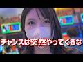 真高確やりたい【L真打吉宗】店の強い日はスロットで勝負！一撃2000枚７揃いたのまい！　928ﾋﾟﾖ