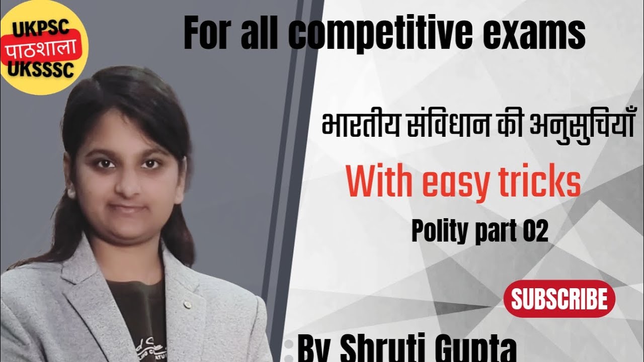 भारतीय संविधान की अनुसूचियां with easy tricks | Polity Lecture 2 | Shruti Gupta Mam | UKSSSC UKPSC |