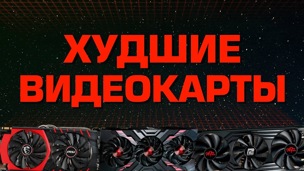 Нужна ли мне отдельная видеокарта