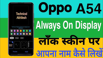 How To Use Always On Display On Oppo A54 || Oppo A54 Lock Screen Par Aapna Name कैसे लिखें