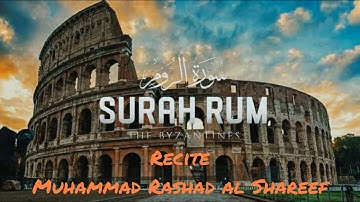 Surah Ar-Rum (The Byzantines) سورة الروم | Heart touching voice | waqarsiddique