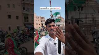 Jay Jagannath ⭕️❗️⭕️ #minivlog #jagannath #viral #explore #india