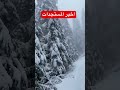 امازون الشاون تلاسمطان اكسبلور اكسبلور كامري المغرب المغرب 