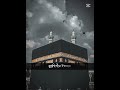 #islamicvideo #islamicshorts #mizanur_rahman_azhari