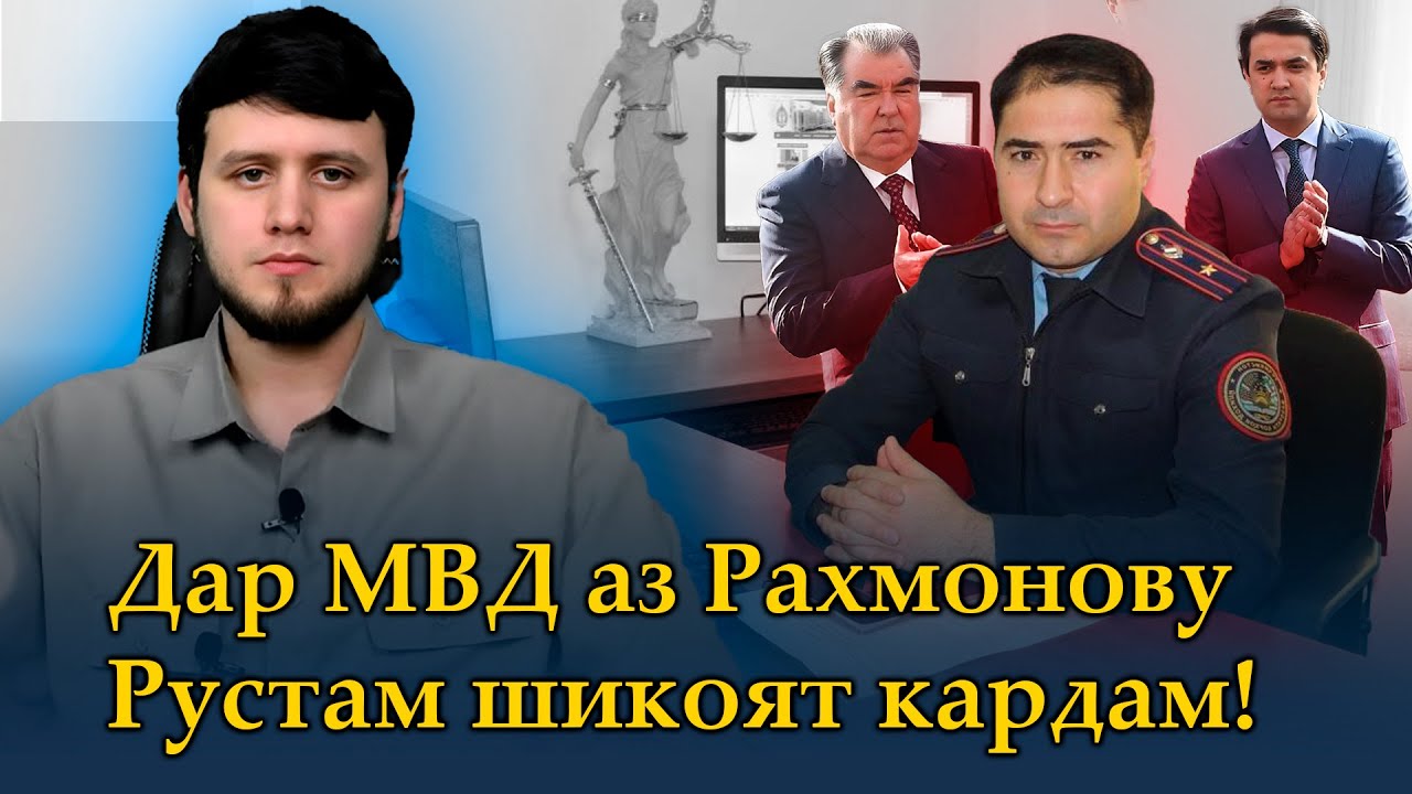 ПРЕЗИДЕНТ-РО БА МИЛИСА СУПОРИДЕМ!? - YouTube
