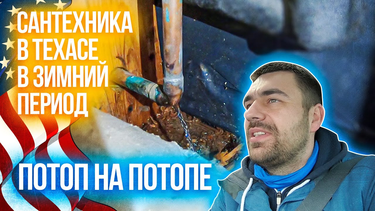 Ребенка рвет в машине