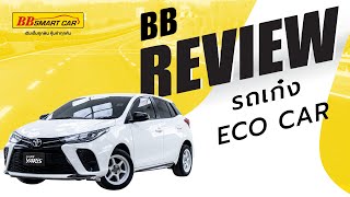 5C 123 TOYOTA YARIS ATIV 1 2 SPORT ขาว กต 2558