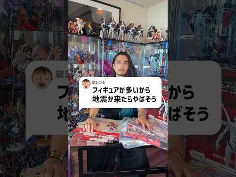 What Will Happen To All Those Figurines If An Earthquake Hits Anime Animeintroduction Animere 