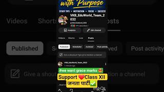 PLEASE SUPPORT FOR JUSTICE CLASS12TH STUDENTS #Class XII जनता पार्टी #gracemarks #cbse2026 #STOPOSM