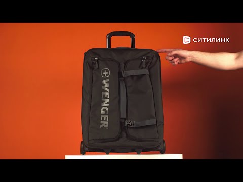Обзор сумки-тележки Wenger 610173 | Ситилинк