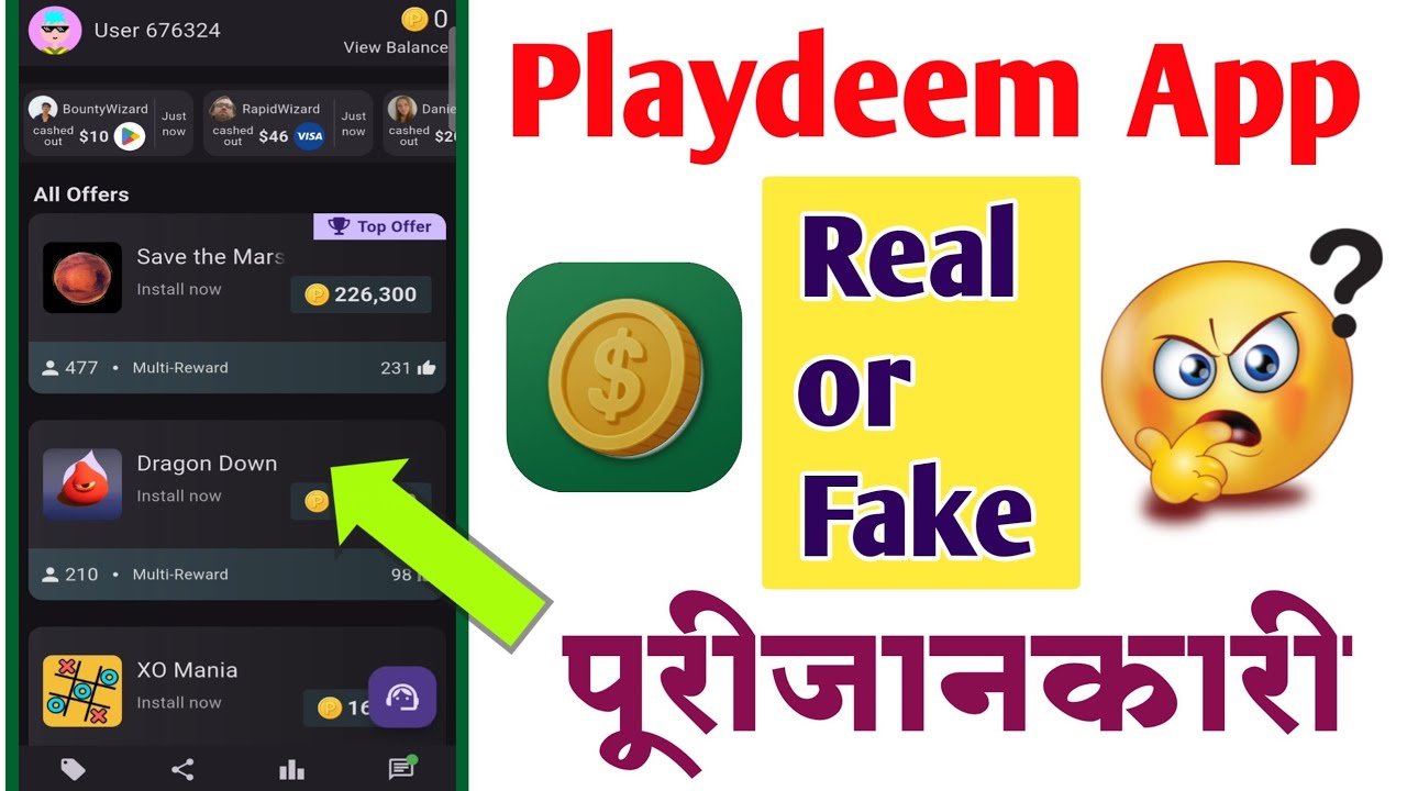 Playdeem app real or fake