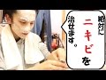 【注意】絶対にニキビを減らす肌活を教えます。