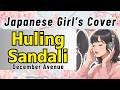 Huling Sandali - December Avenue, Japanese Girl's Version (Cover by MAI)