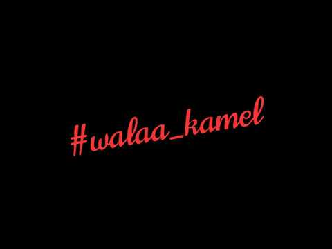 لسة فيه امل