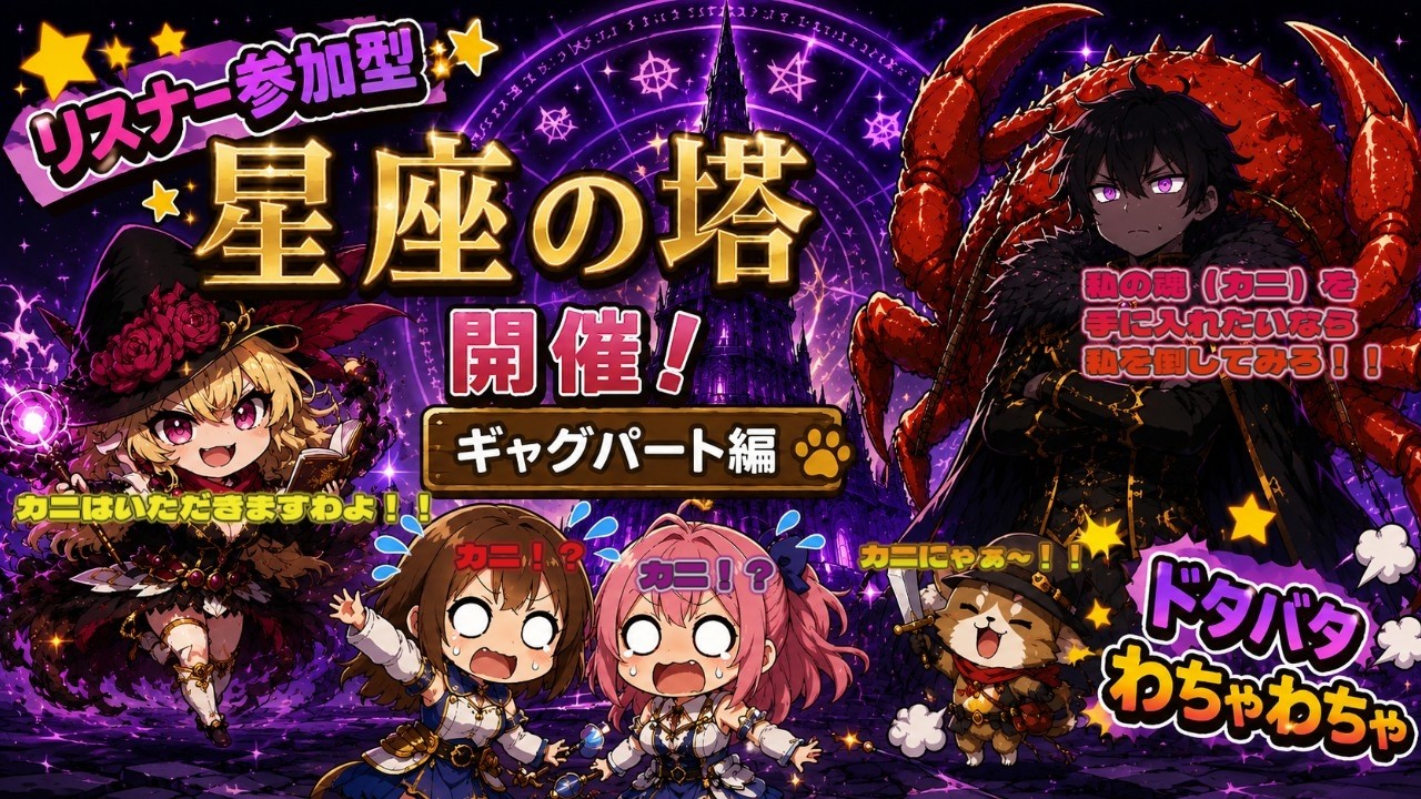 星に願いをさん専用ページ YouTube