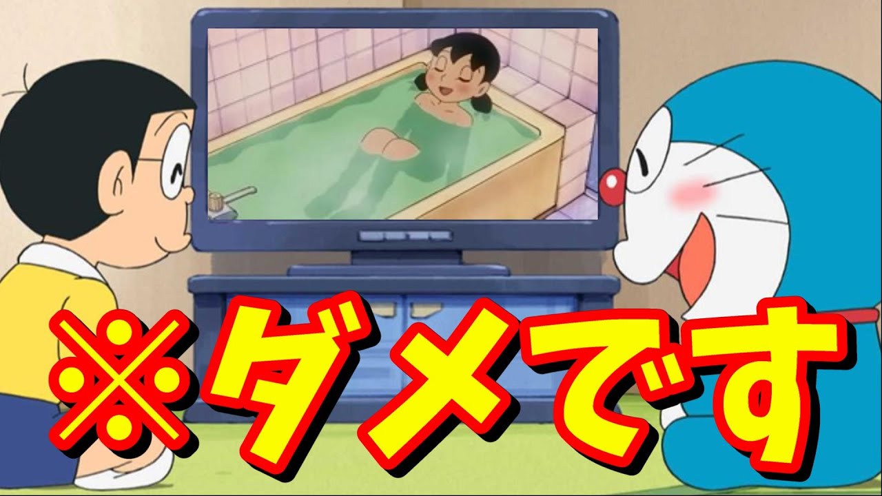 衝撃 タイムテレビの使い方がツッコミどころ満載すぎる件www ドラえもんアニメ Vol 大喜利 しずかちゃん ツッコミ ボケてまとめ 総集編 Mad おもしろ ツッコミ系youtuber Youtube 衝撃 タイムテレビの使い方がツッコミどころ満載すぎる件www ドラえもんアニメ Vol 大喜利 しずかちゃん ツッコミ ボケてまとめ 総集編 Mad おもしろ ツッコミ系youtuber Youtube