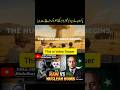 Pakistan Became Nuclear Power in 1998 | Full Documentary