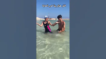 انا مكنتش قصدي 