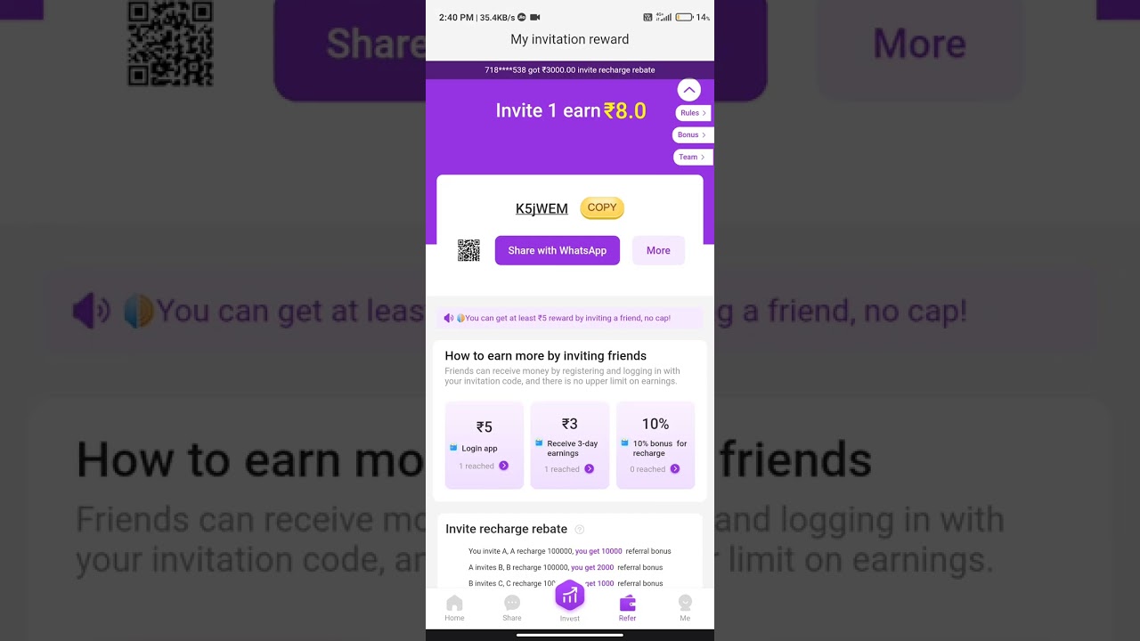 Rittal app withdrawal solution