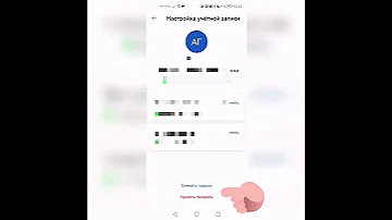 Что будет если удалить аккаунт с Госуслуг