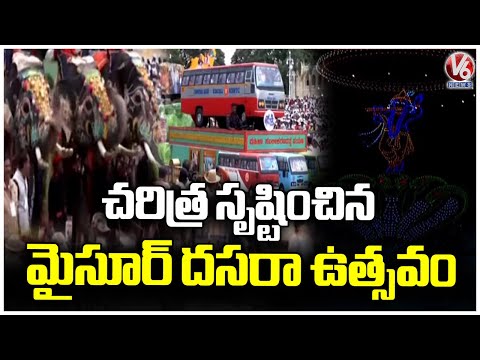 Historic Dussehra Celebrations At Mysore | V6 News - V6NEWSTELUGU