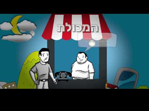 הגנן סיפור עם מוסר השכל 