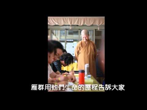觀功念恩