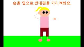 손을 앞으로