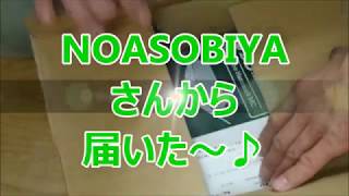 DD Frontline Hammock MC from NOASOBIYA