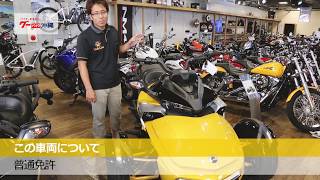 グーバイク沖縄版 MOTORCYCLE DIARIES　＃06　Can Am Spyder