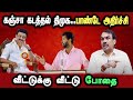 Dmk tamil naadu issues rangaraj pandey interview dmkfails  mk stalin troll  arasiyal arasan