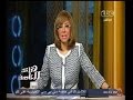 #هنا_العاصمة جولة اخبارية مع لميس