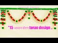 15   toran design homemade creations  latest room decor ideas