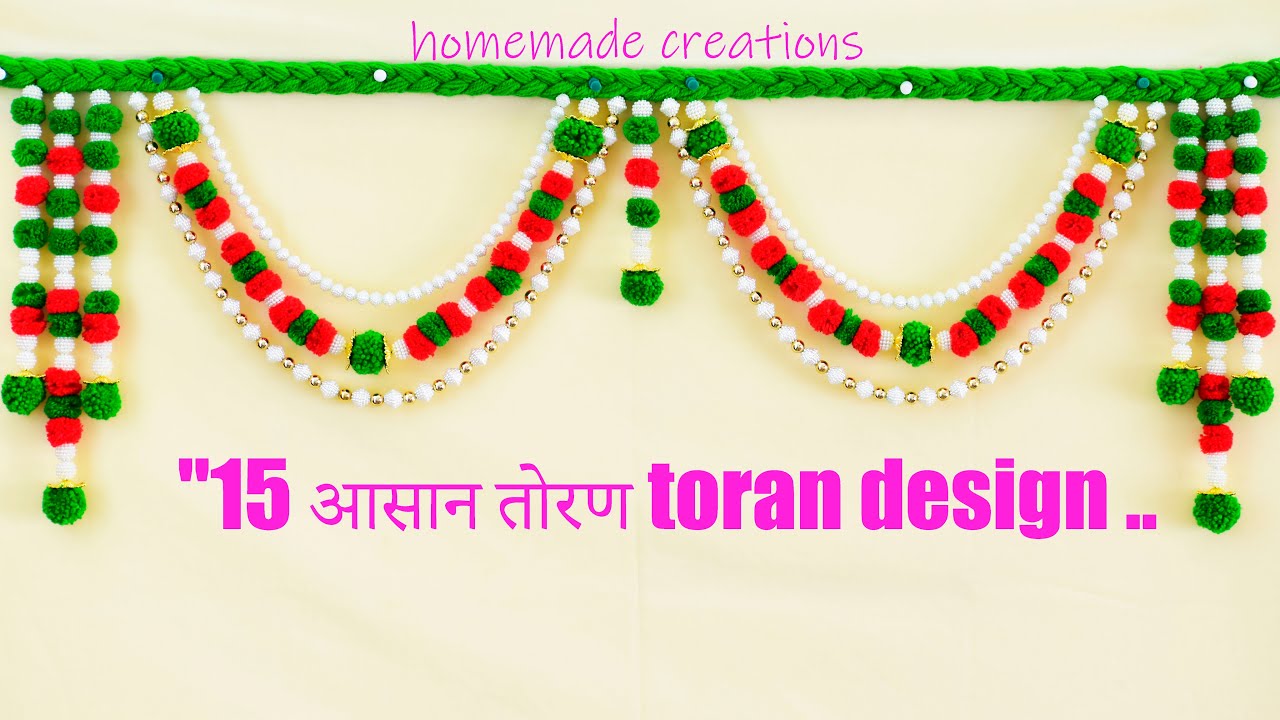 15 आसान तोरन toran design @homemade creations / latest room decor ideas