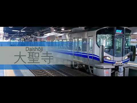 【駅名記憶】[ET-02](合作単品)ダダダダ天使の一番サビ前までで金沢～余呉の駅名を歌います。